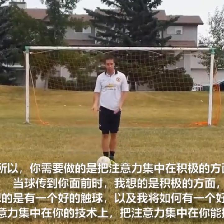 足球课放松活动完整视频,足球课放松教案