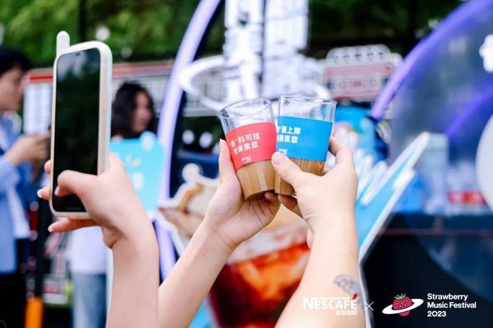 雀巢特调果萃蜜桃味,雀巢咖啡夏季限定