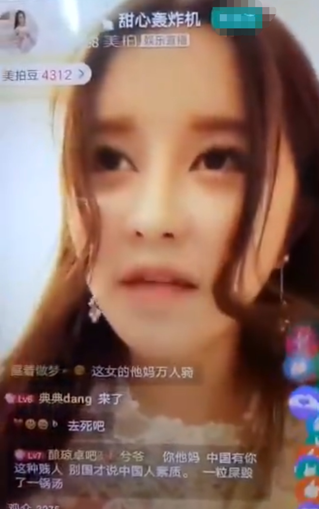 上海女网红直播间叫嚣：有钱就是大爷，老子有钱就把你扔进黄浦江