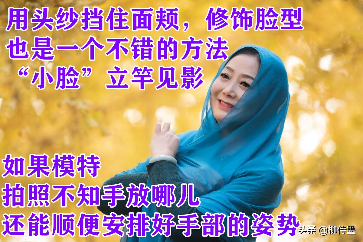 女生拍照脸大怎么解决,中年女人拍照构图技巧