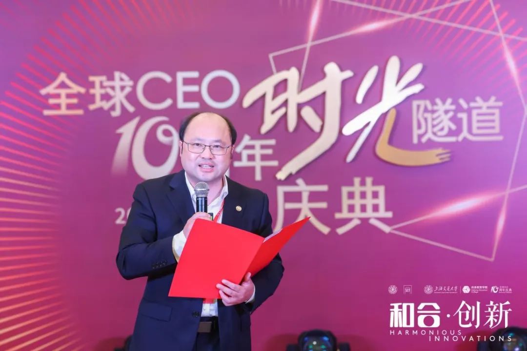 贾康先生,贾康先生发言