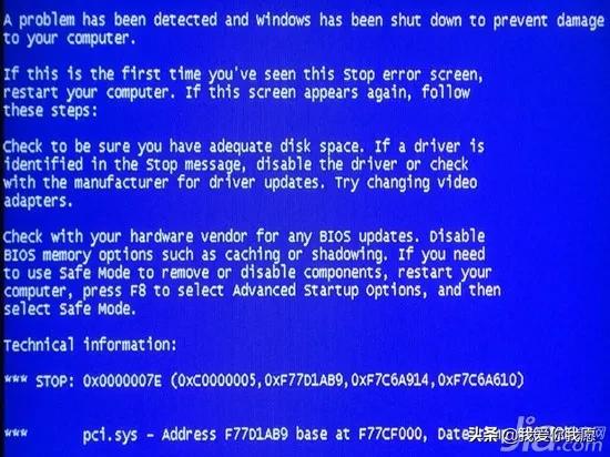 电脑蓝屏故障代码为0024怎么解决,电脑蓝屏错误代码0xc000000f