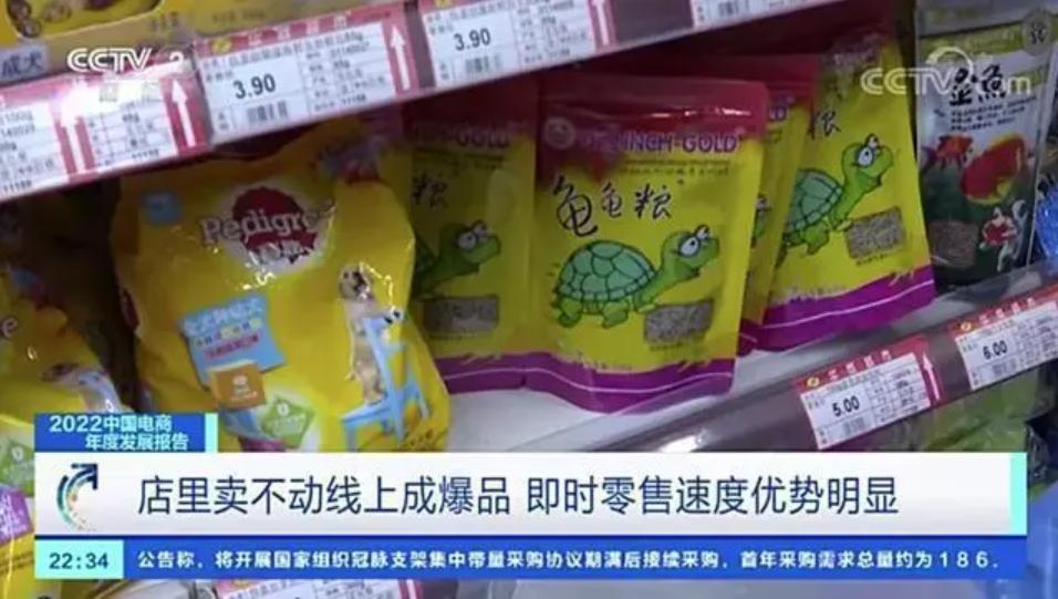 外卖平台上买手机,外卖平台买手机