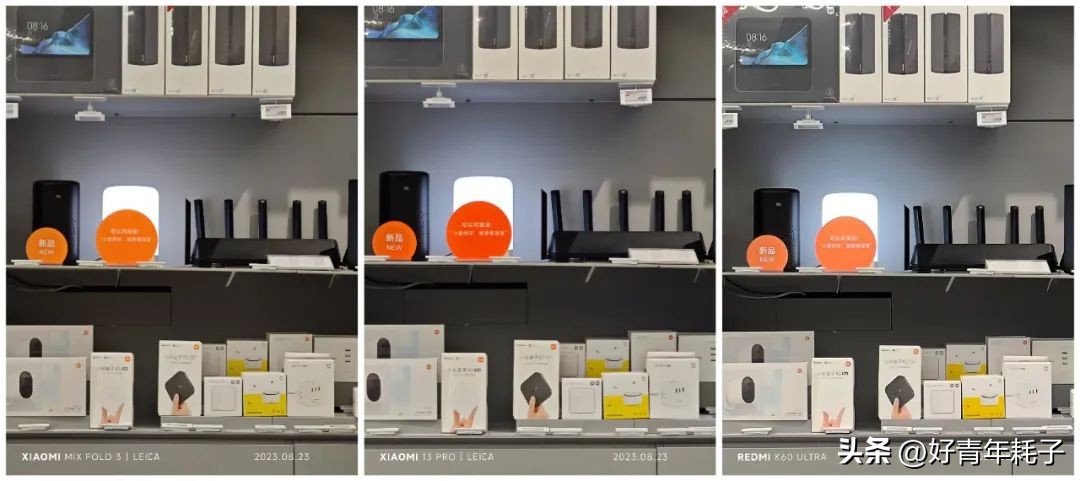 小米mixfold3和小米13pro对比,小米mixfold3拍照人像无法调