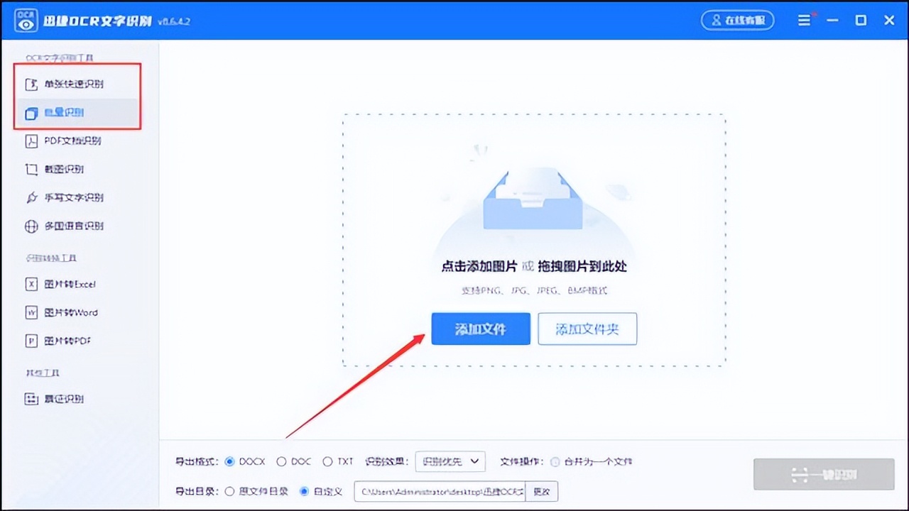 小米手机图片文字转换成文本,word图片文字转换成文本