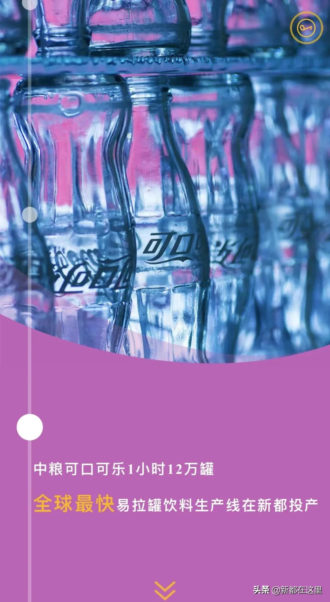 新都发展现状,新都五年来的变化