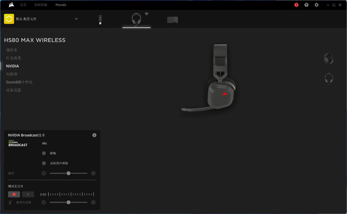 电竞游戏耳机可调节,海盗船耳机hs80max闷耳朵吗
