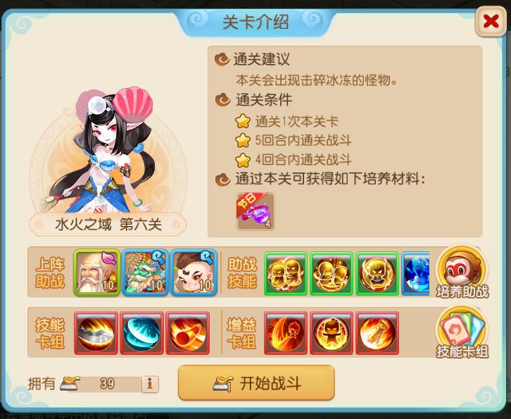 梦幻西游手游超详细攻略最新,梦幻西游手游新手必看攻略