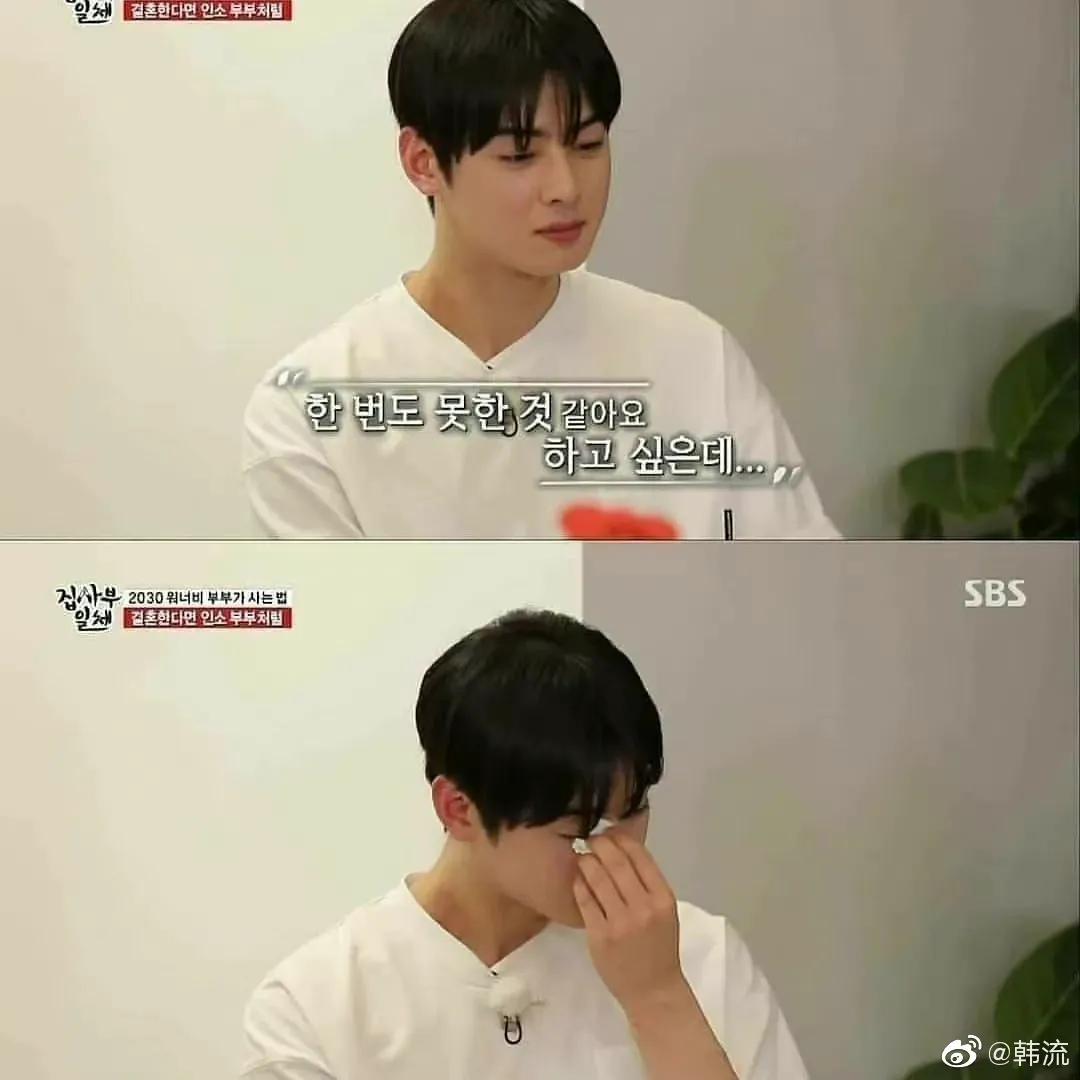 车银优是顶级帅哥吗,车银优恋爱经历被甩哭着复合