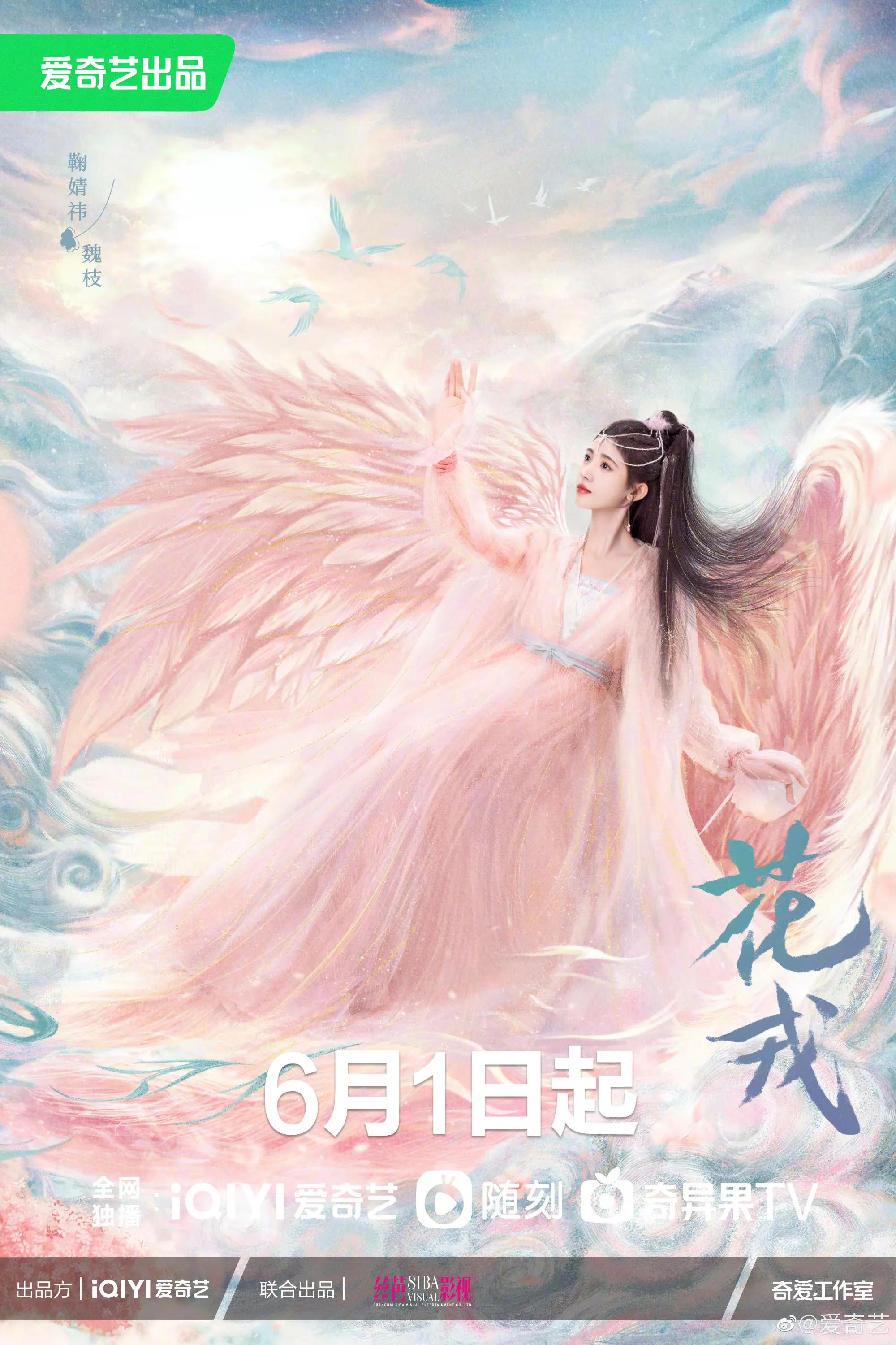 李雪琴在李现和檀健次之间二选一,檀健次金世佳李现专属bgm