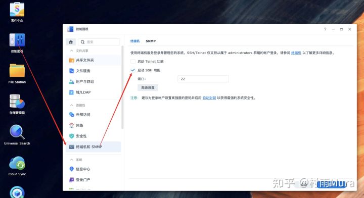 群晖nas如何给linux服务器备份,群晖nas怎么备份全部数据