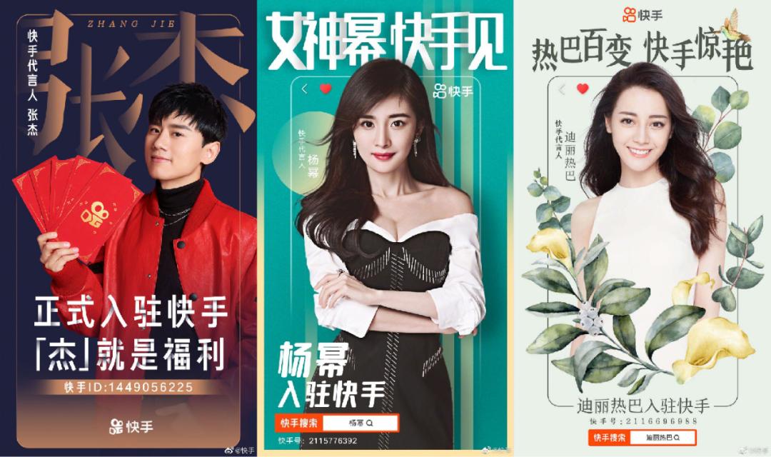 快手低价卖货是真的吗,快手低价特卖怎么改价