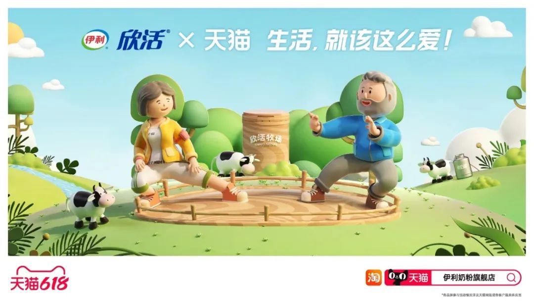 618品牌猫头秀有多惊艳,天猫618品牌猫头秀有多惊艳