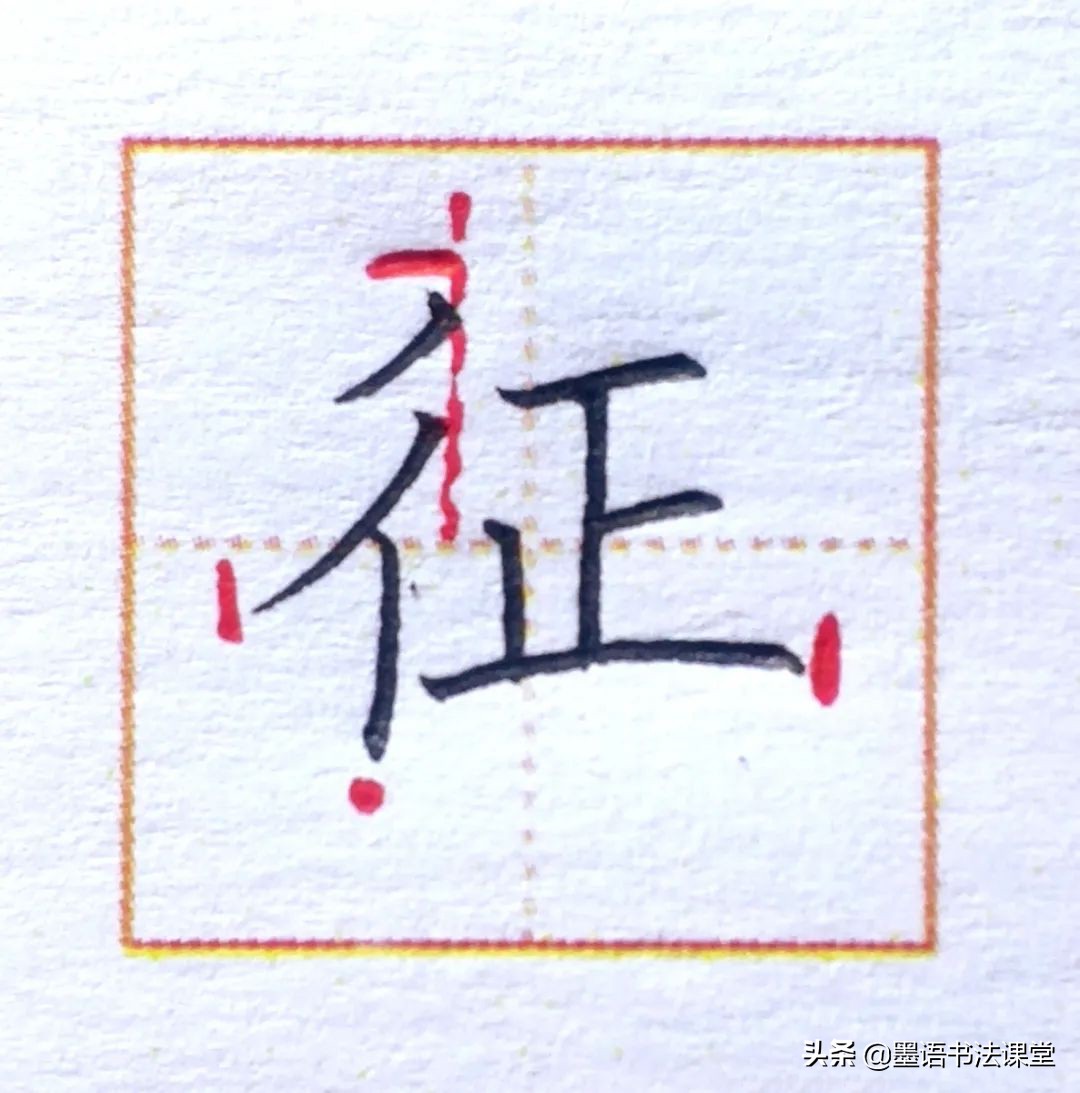 出塞古诗正确书法方法,硬笔字帖古诗词书写技巧