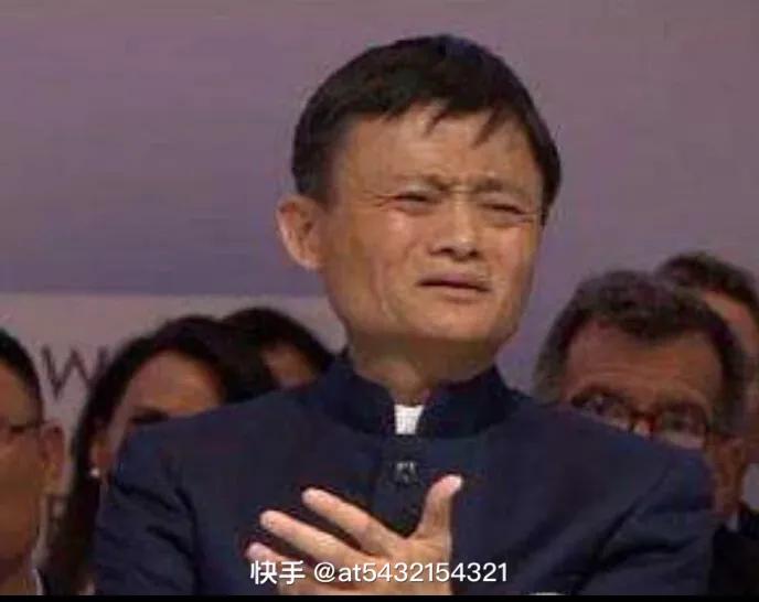 马云是何许人也是干什么的,马云最近都干什么