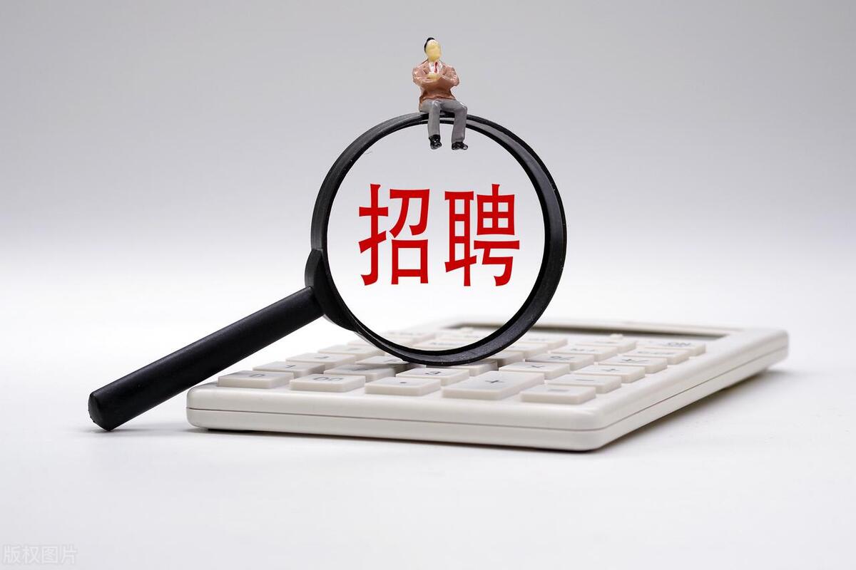 2021全国文化旅游局招聘汇总,年薪20万公安局招聘100人