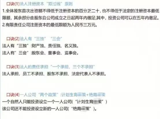 行测一段时间不学成绩下降,行测学了反而成绩退步了