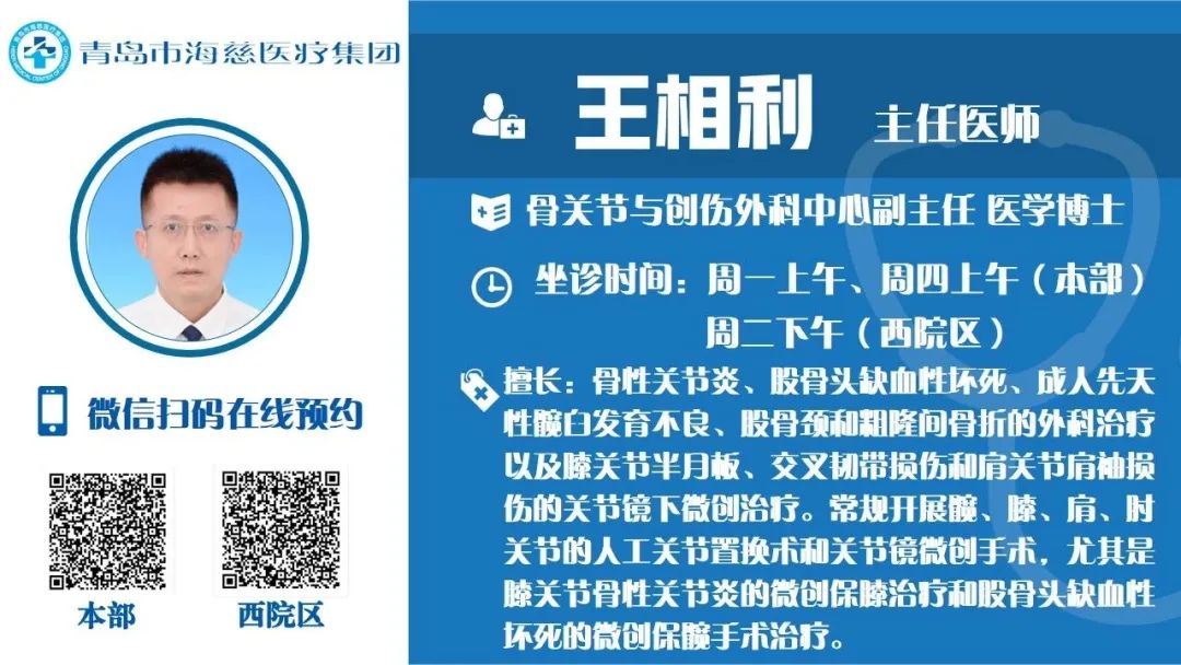 肩关节疼怎么缓解最快最有效,肩关节疼痛一招快速消除的穴位