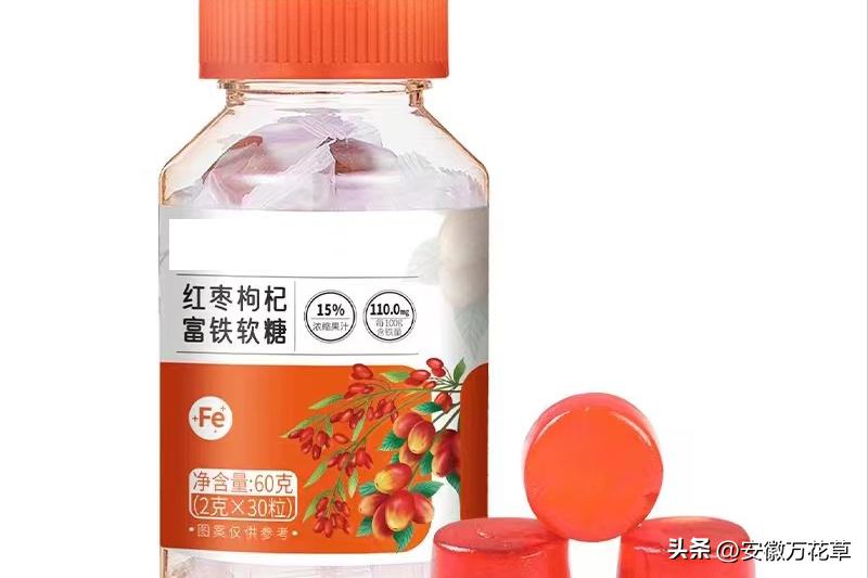 万花草|富铁软糖进行代加工，包装材料有什么特点，如何进行选择