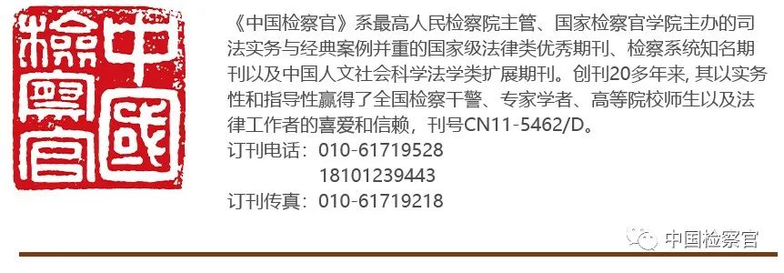 如何认定侵犯注册商标的商品罪,假冒注册商标商品罪新案例