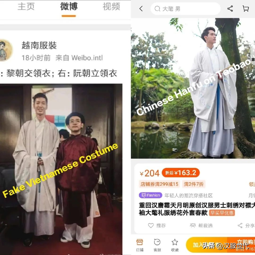 越南抄袭汉服是真是假,中国抄袭韩国汉服是真的吗