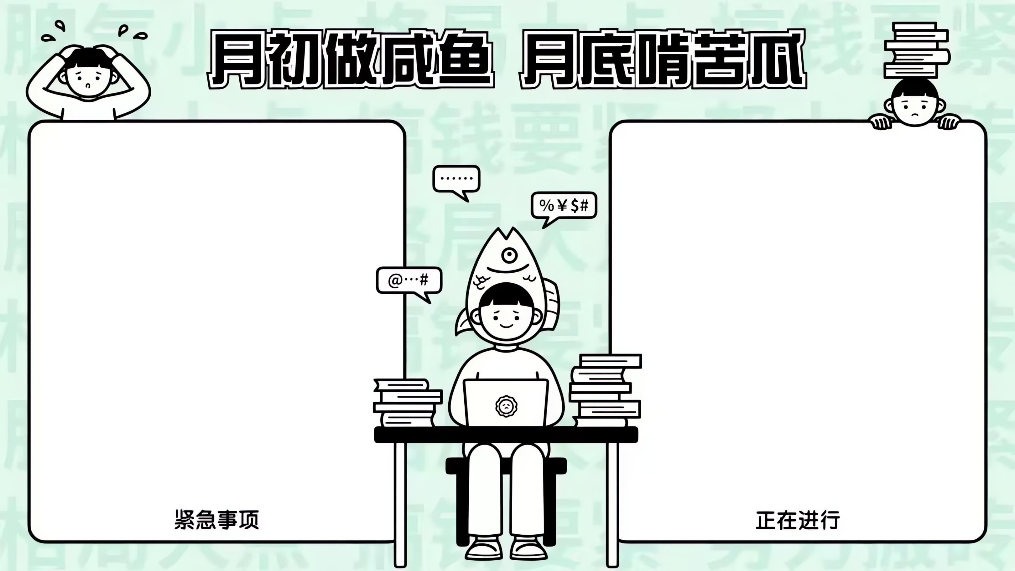 电脑桌面分类垃圾桶壁纸,电脑桌面分类壁纸如何制作