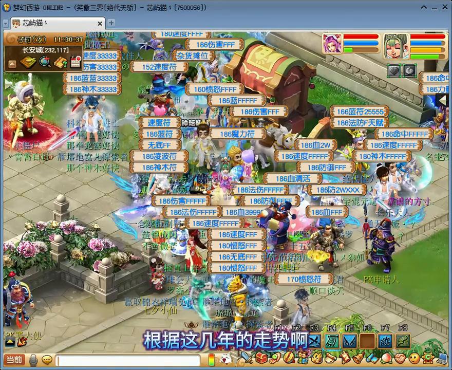 梦幻西游手游教师节第9关,梦幻西游2暑期活动攻略