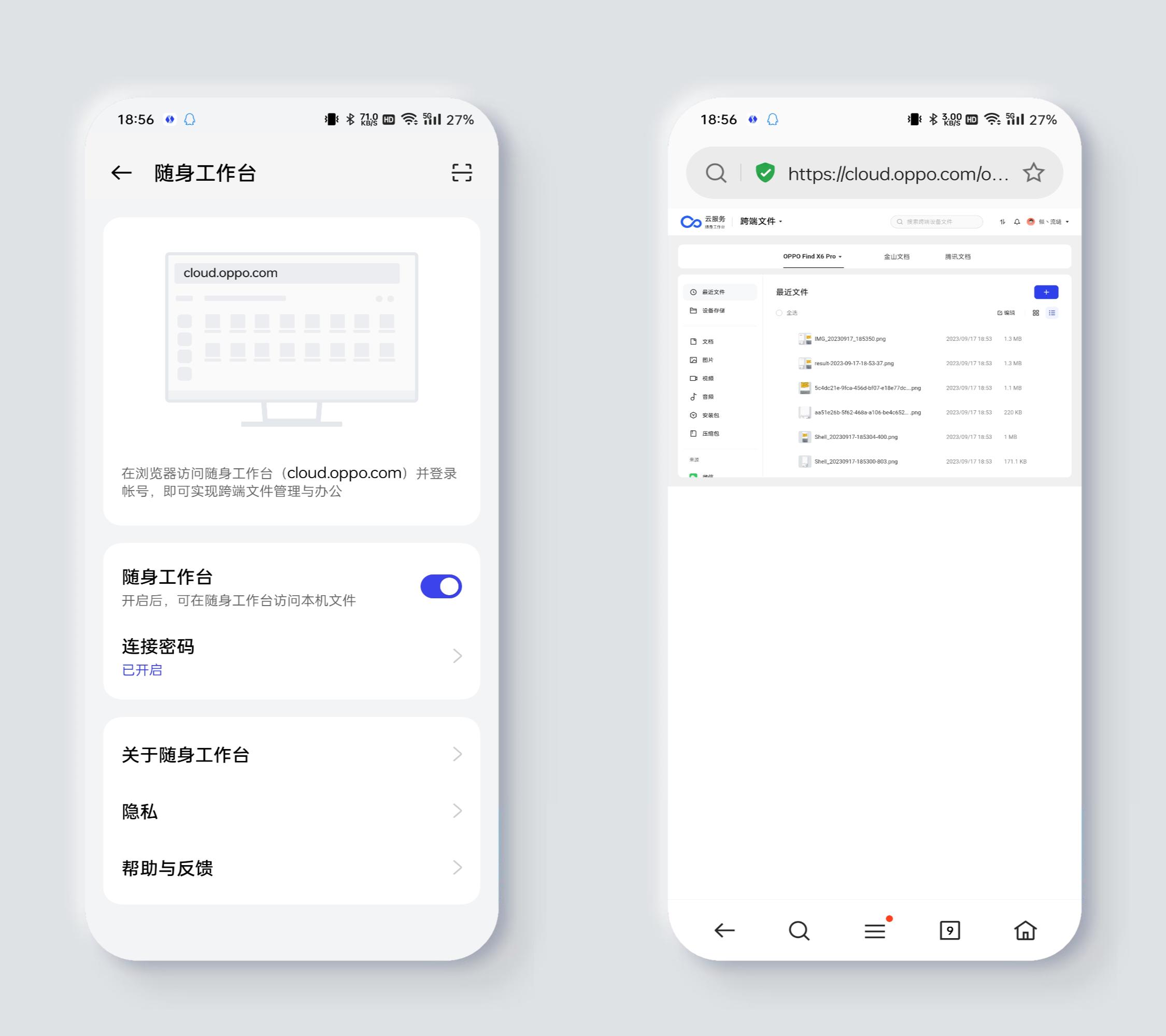coloros14公测版建议升吗,coloros14公测版好用吗