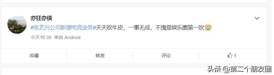 张艺兴签约全球化事业版图,张艺兴事业版图发布会后台采访