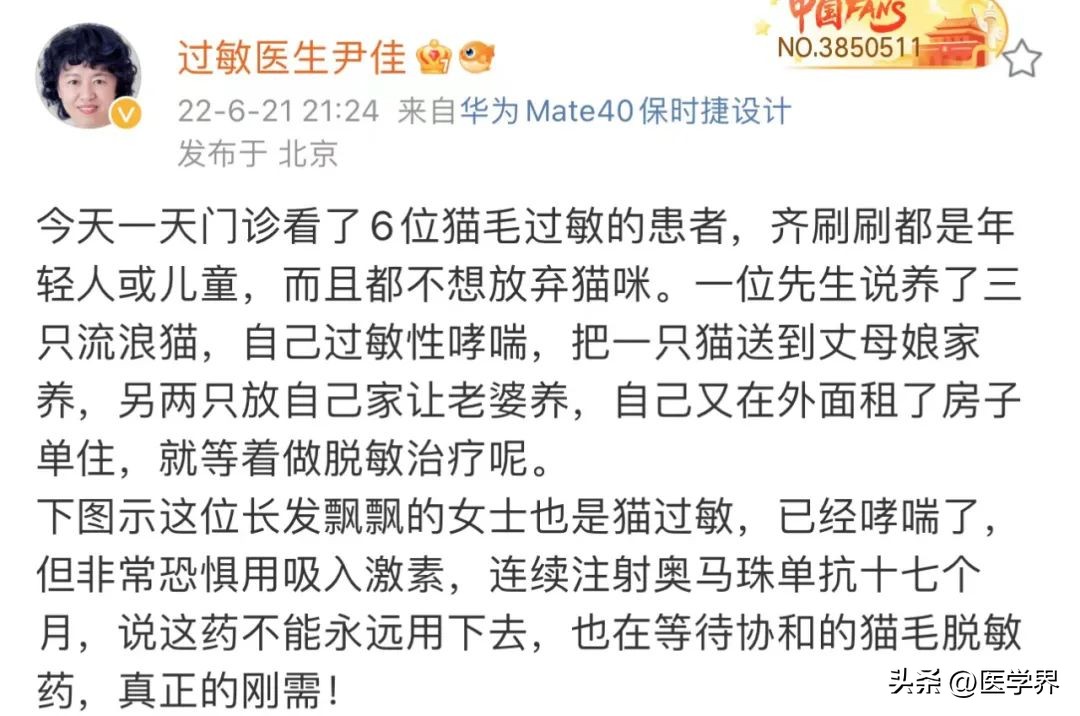 宠物过敏脱敏针能持续多长时间,宠物过敏脱敏治疗费用