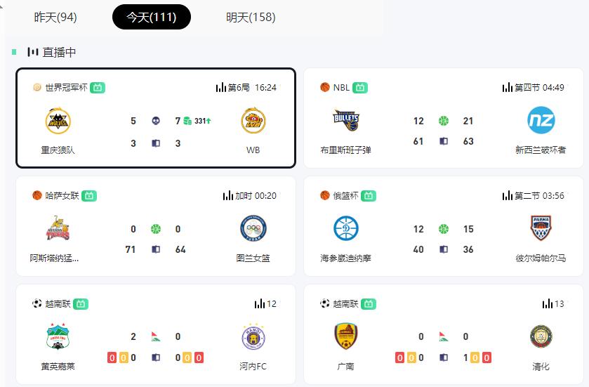 体育比分直播app哪个好,体育直播比分