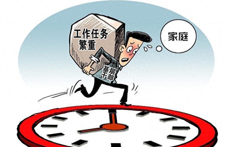 教师与公务员待遇对应表,公务员教师工资待遇标准表