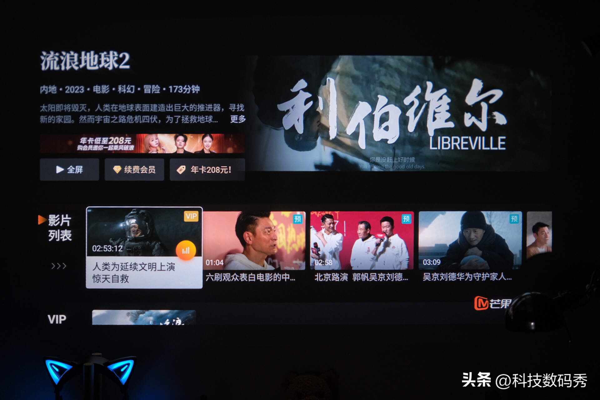 鏋佺背蹇箰鏄熺悆03缂虹偣,鏋佺背蹇箰鏄熺悆03瀵规瘮