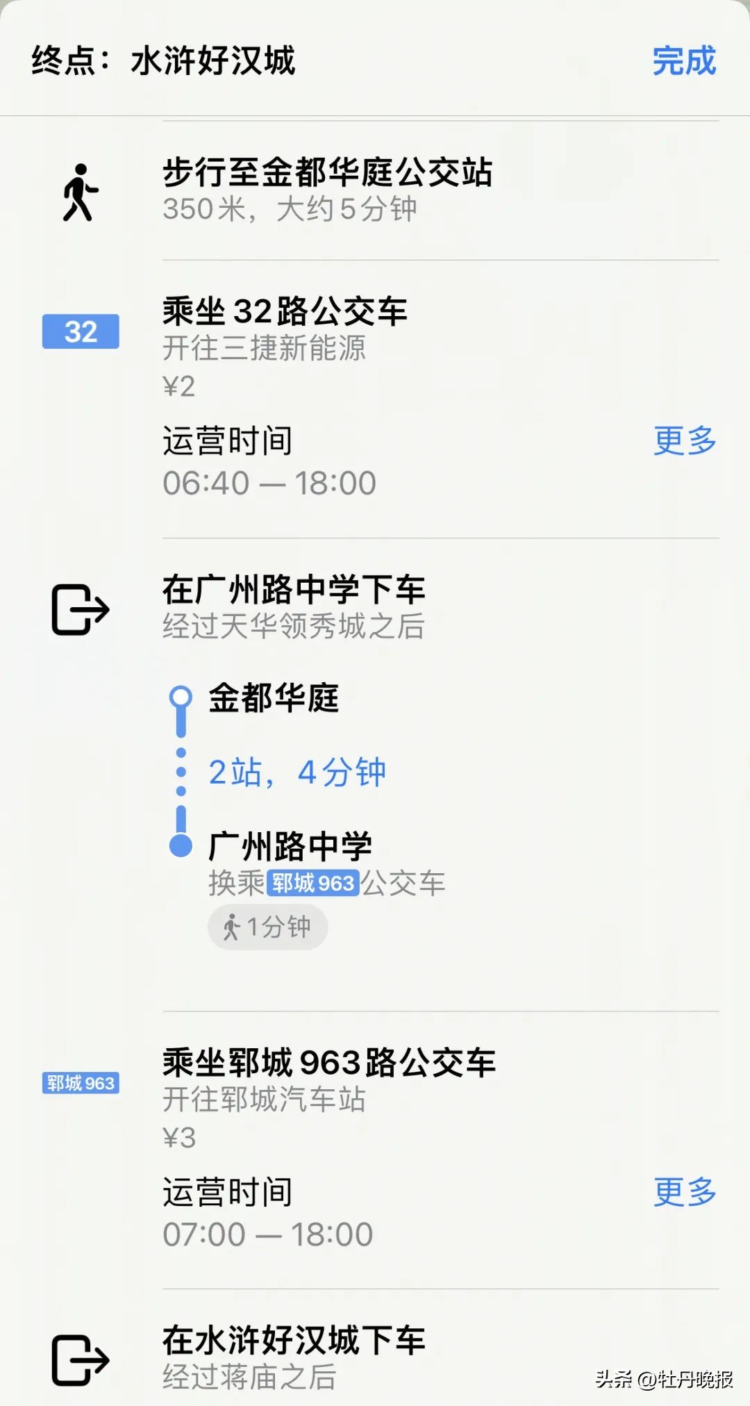 菏泽牡丹一日游全攻略,菏泽牡丹游玩攻略路线推荐