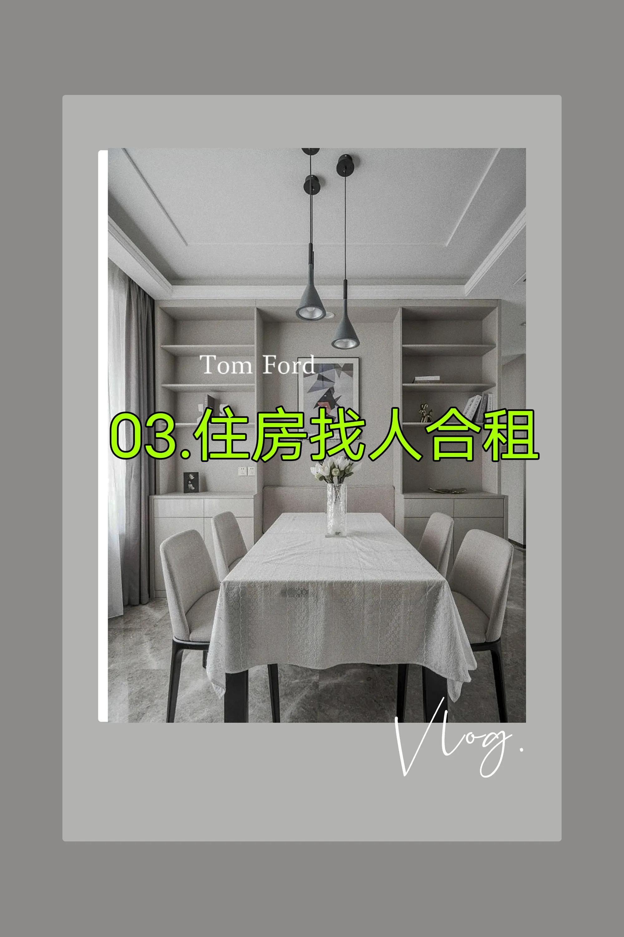 100条赚钱经验,教你一招一年省下几万元