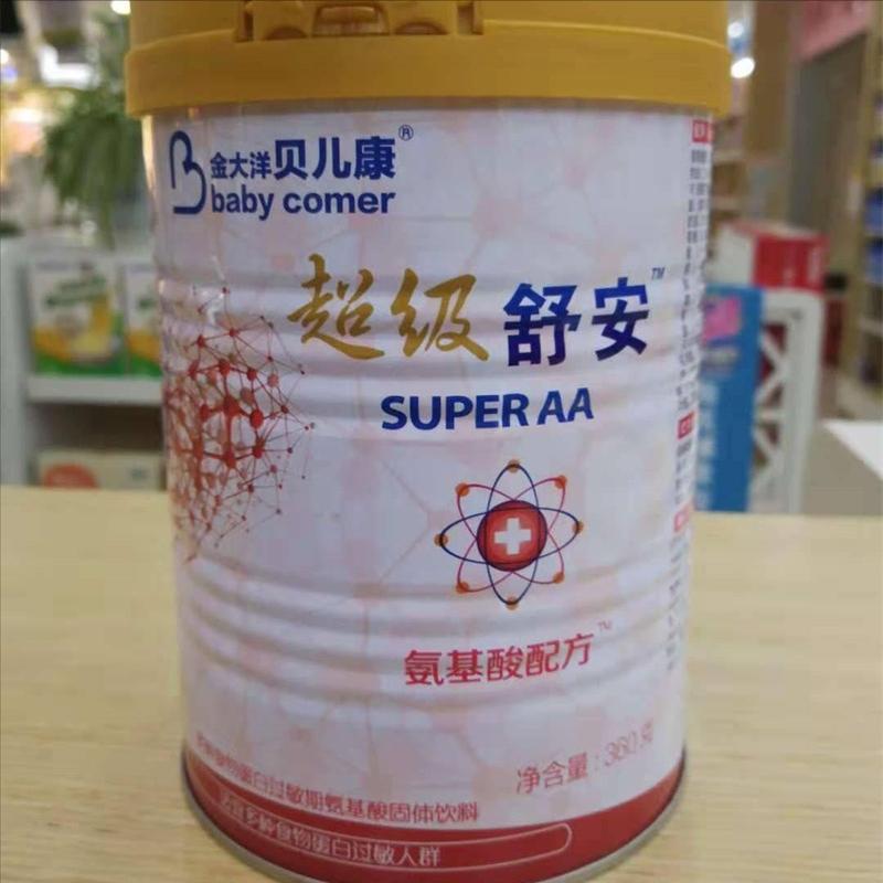 假奶粉维权被诬陷,假婴儿奶粉事件