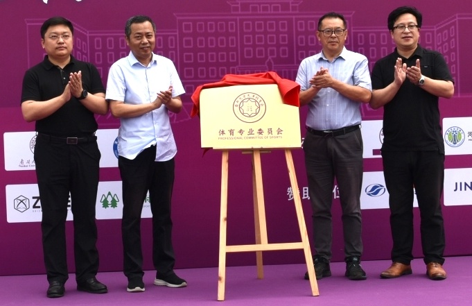 天津林谷春,天津商会会长林谷春