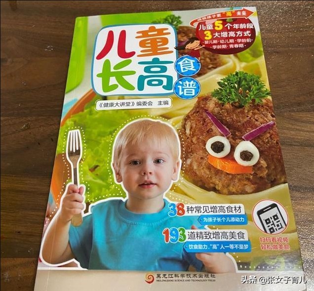 儿童感冒咳嗽可以吃鸡蛋和鸡肉吗,宝宝感冒了妈妈可以吃甜酒鸡蛋吗