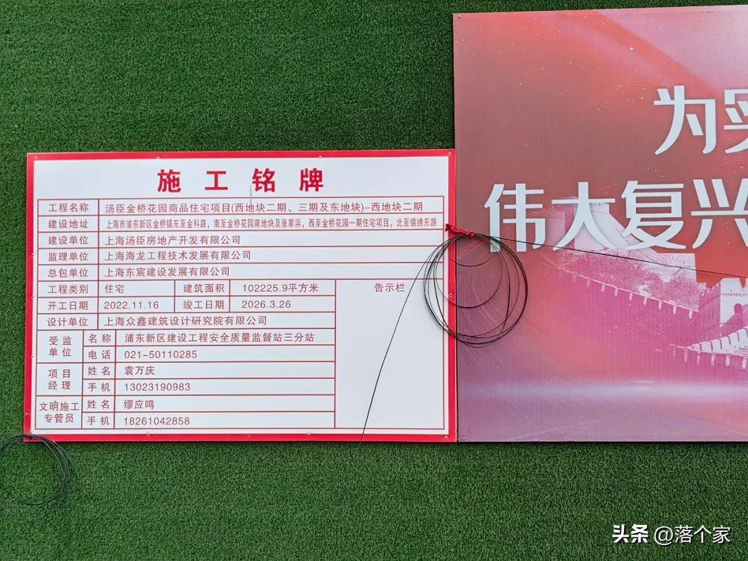 汤臣金桥花园西地块三期,汤臣金桥花园别墅