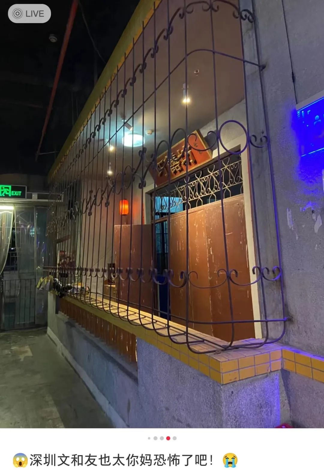 深圳文和友简介,深圳文和友引上万人排队