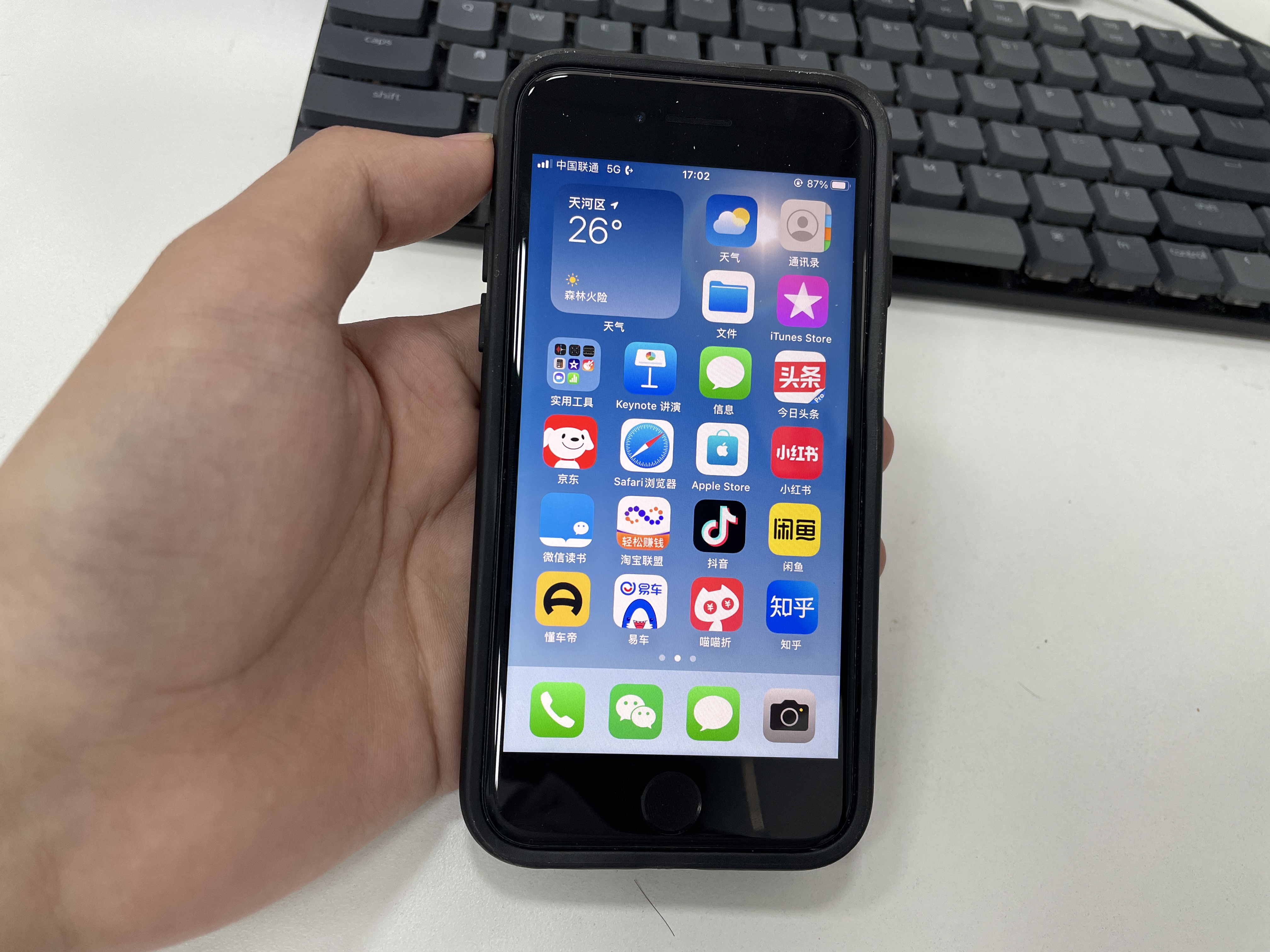 iphonese2022,iphonese2022手表评测