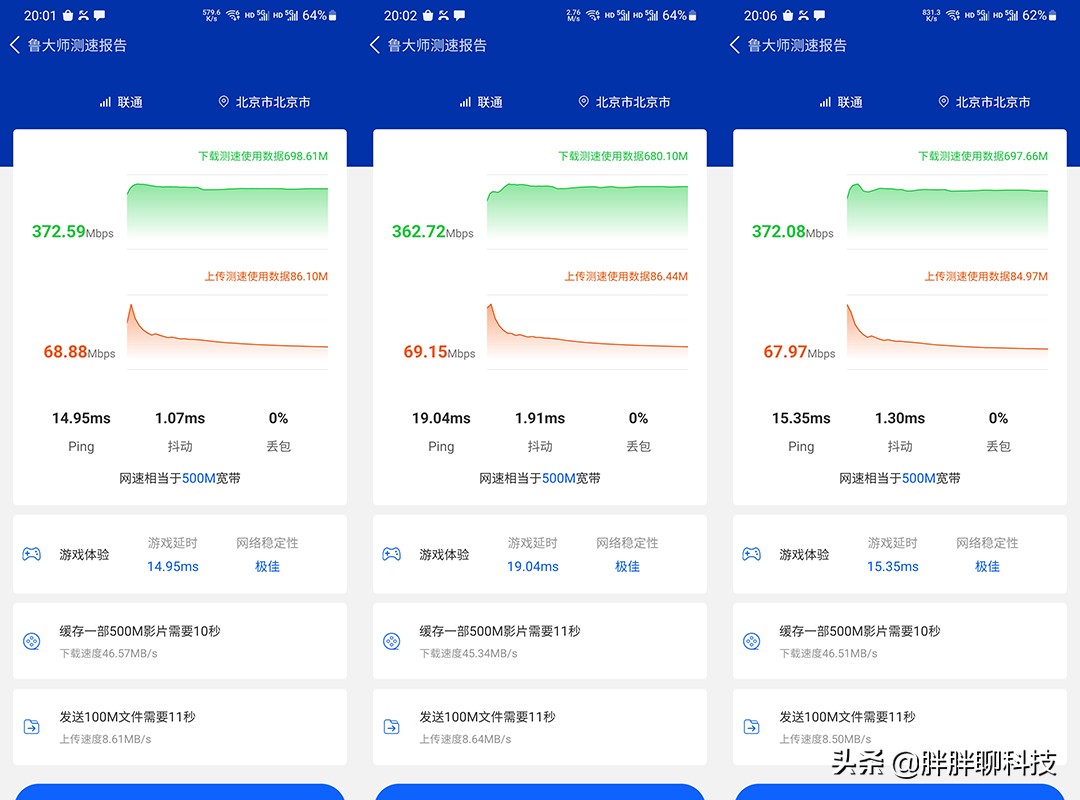 京东云路由器ax6000与ax1800,无线宝云路由ax6600拆解