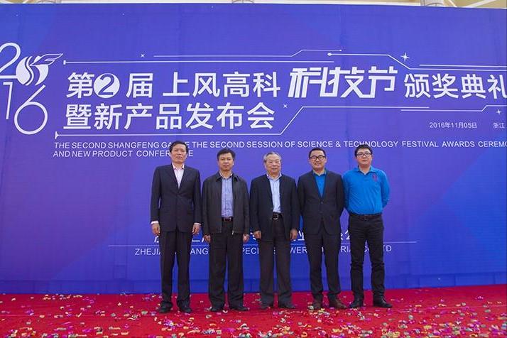 上风高科集团公司,上风高科靠谱吗