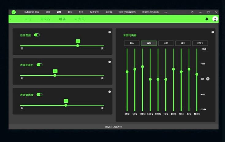 razer雷蛇旋风黑鲨v2x和平精英,雷蛇旋风黑鲨V2游戏耳机