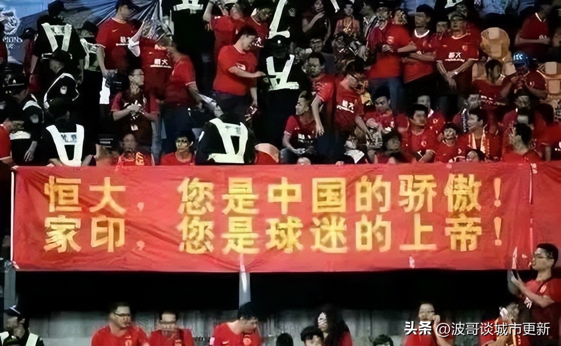 大王山恒大足球世界开建时间,长沙大王山恒大