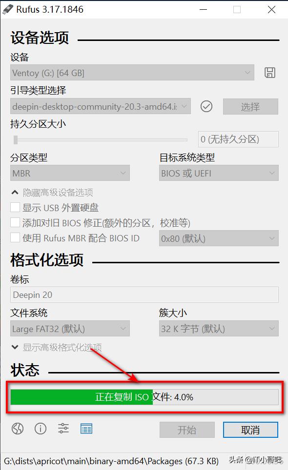 rufus制作u盘系统,usb系统盘安装教程win7