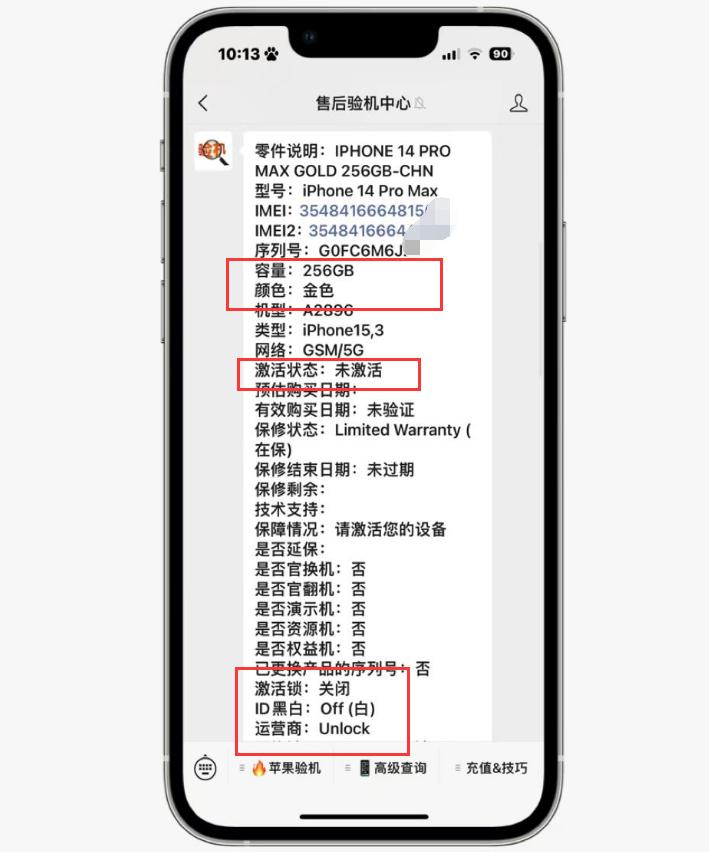 上市两个月依旧缺货！网友加价600拿下全新iPhone14ProMax