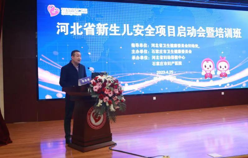 河北新生儿免费试点县,石家庄省医院新生儿筛查项目