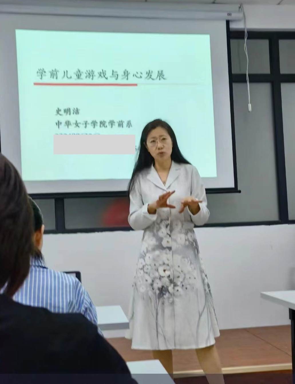 北京师范大学教育学博士,北京师范大学教育学博士有工资吗