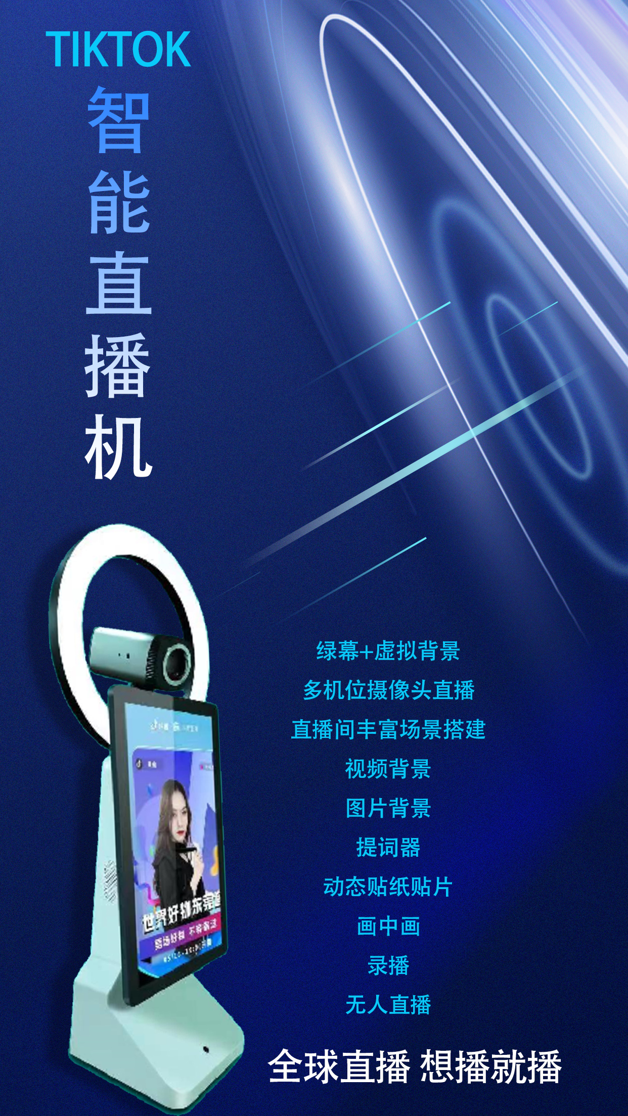 品牌出海如何打造品牌文化,出海如何打造品牌特色产品